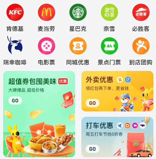 惠购导航